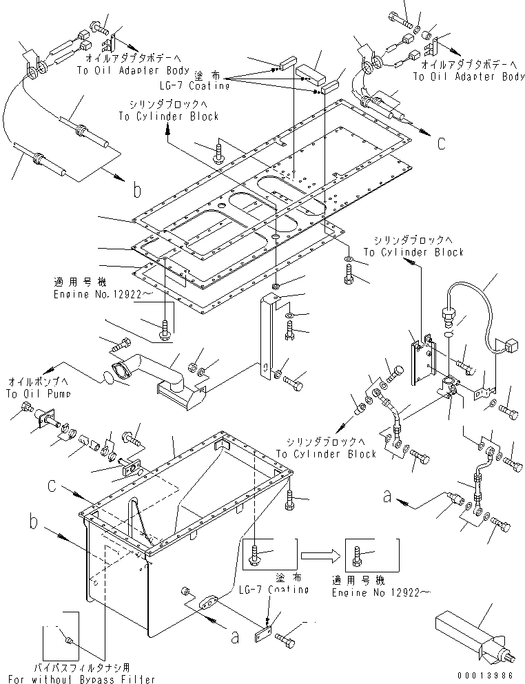Масляный поддон 6215-21-5910 KOMATSU