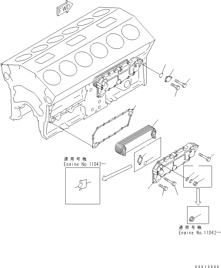 Прокладка (k2) \1\6210-61-2170 KOMATSU