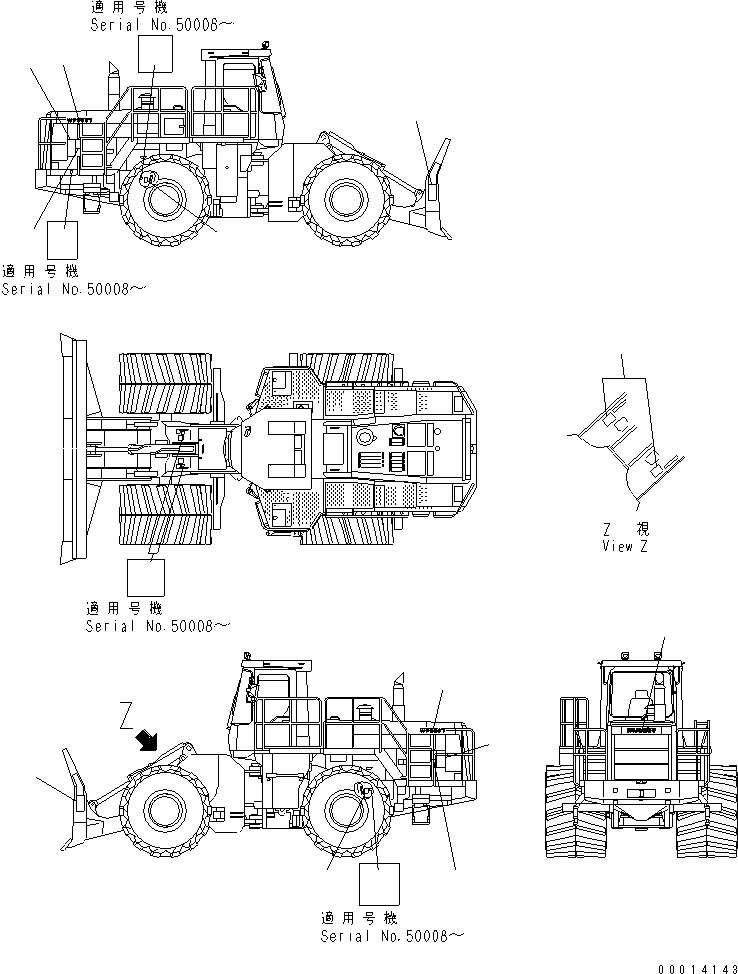 Пластина 41K-93-21310 KOMATSU