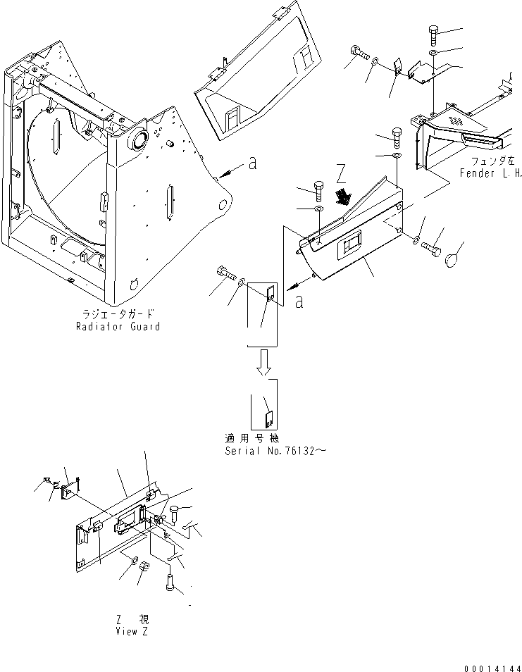 Петля сварная 154-54-72490 KOMATSU