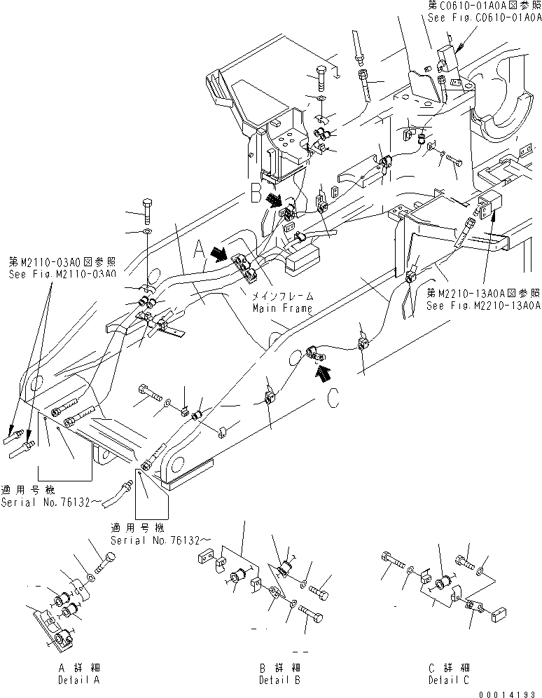 Шланг 02753-00521 KOMATSU