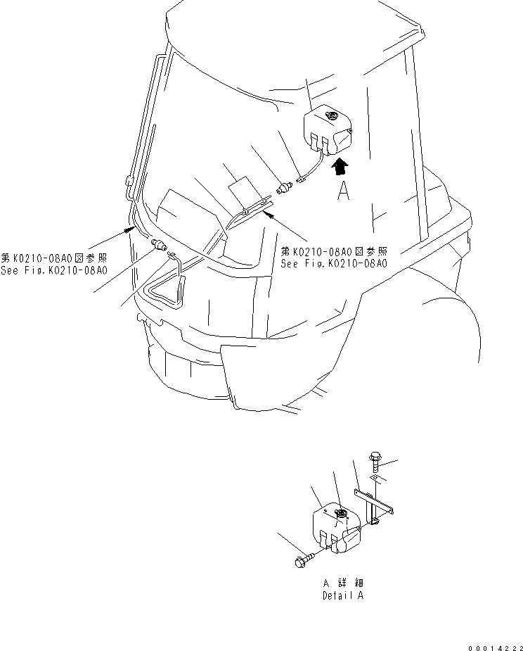 WASHER TANK ASS'Y 362-56-42271 KOMATSU