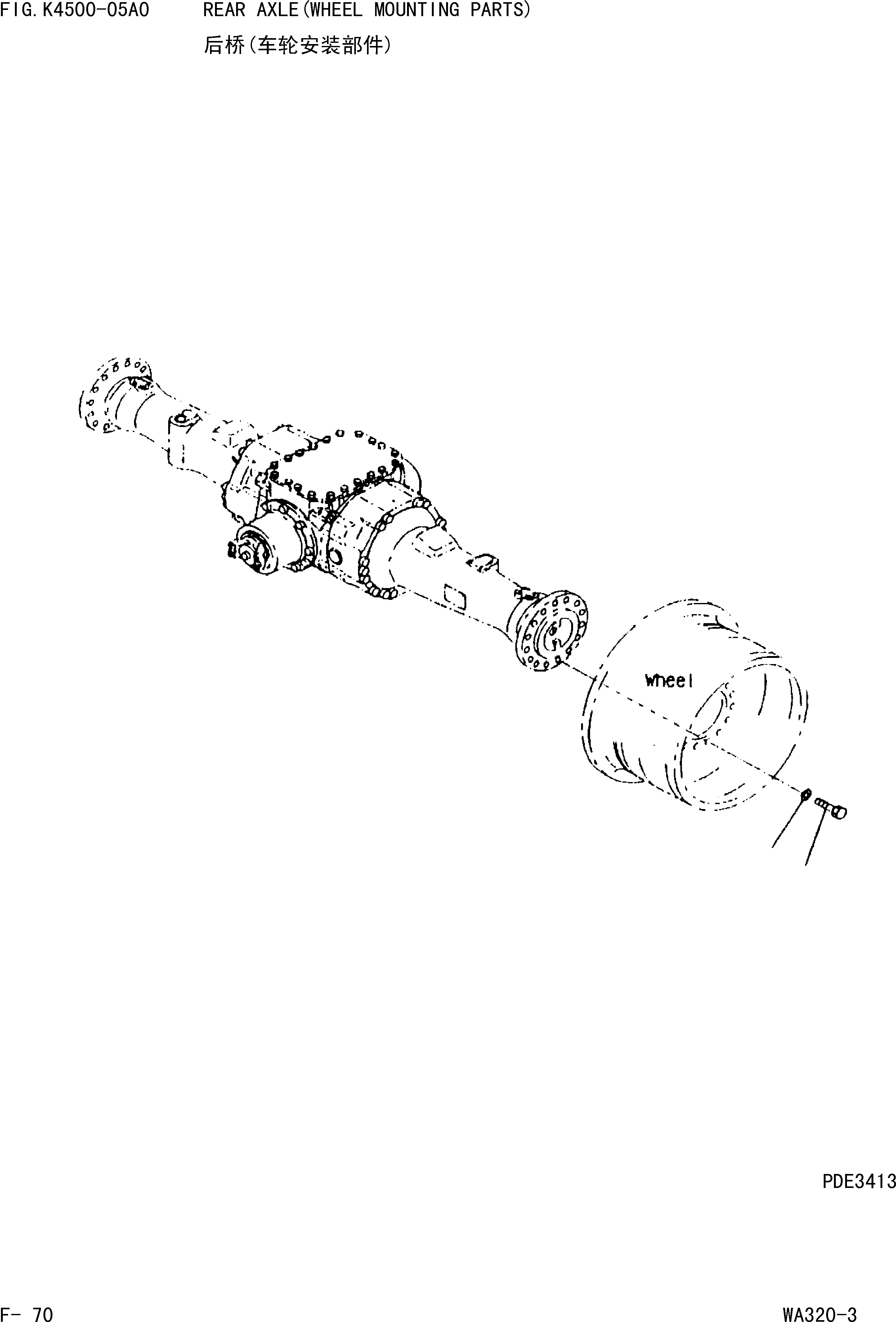 Шайба 01043-30823 KOMATSU