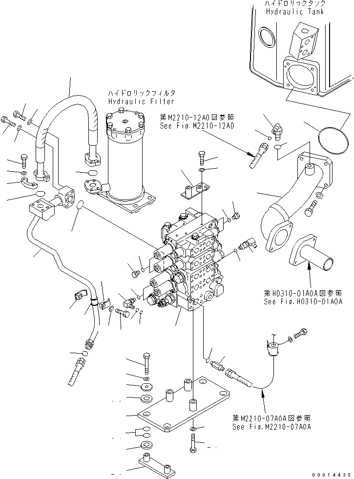 Шланг 07296-41208 KOMATSU