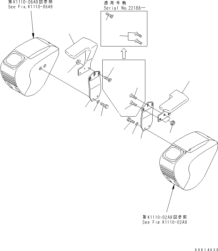 Пластина 22M-57-11210 KOMATSU