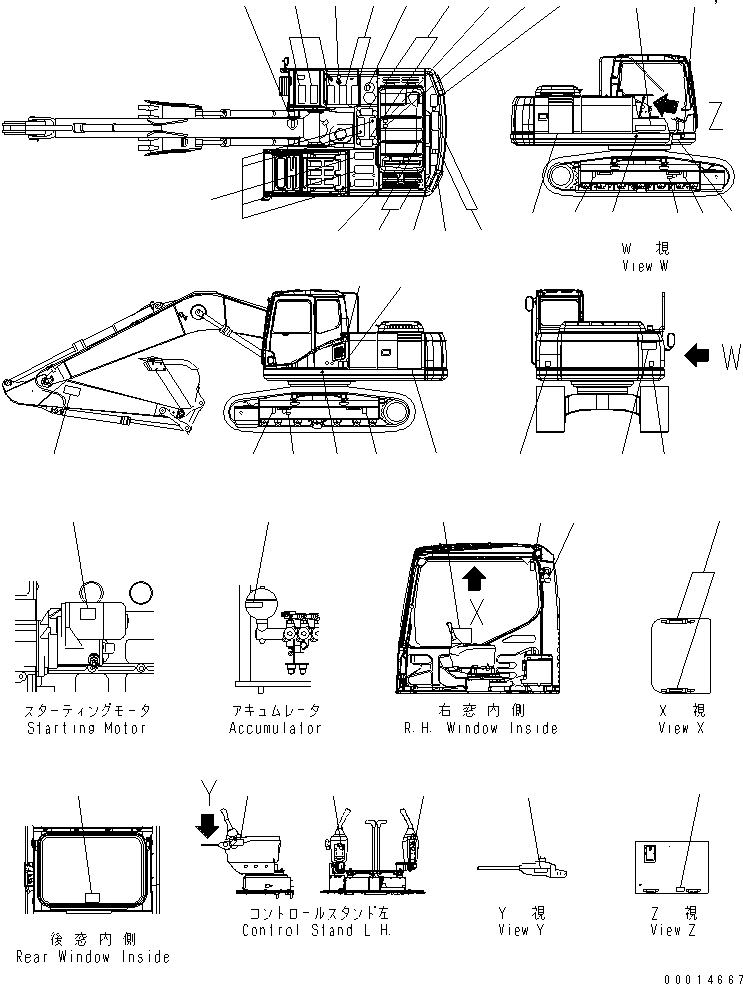 Пластина 20Y-00-32250 KOMATSU