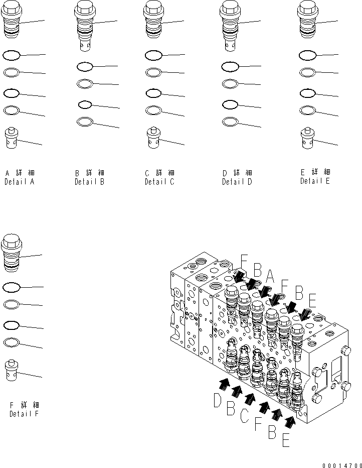 Управляющий клапан (723-48-28906) KOMATSU