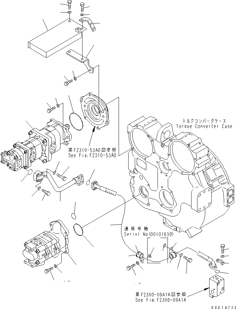 Шланг 07297-006A9 KOMATSU