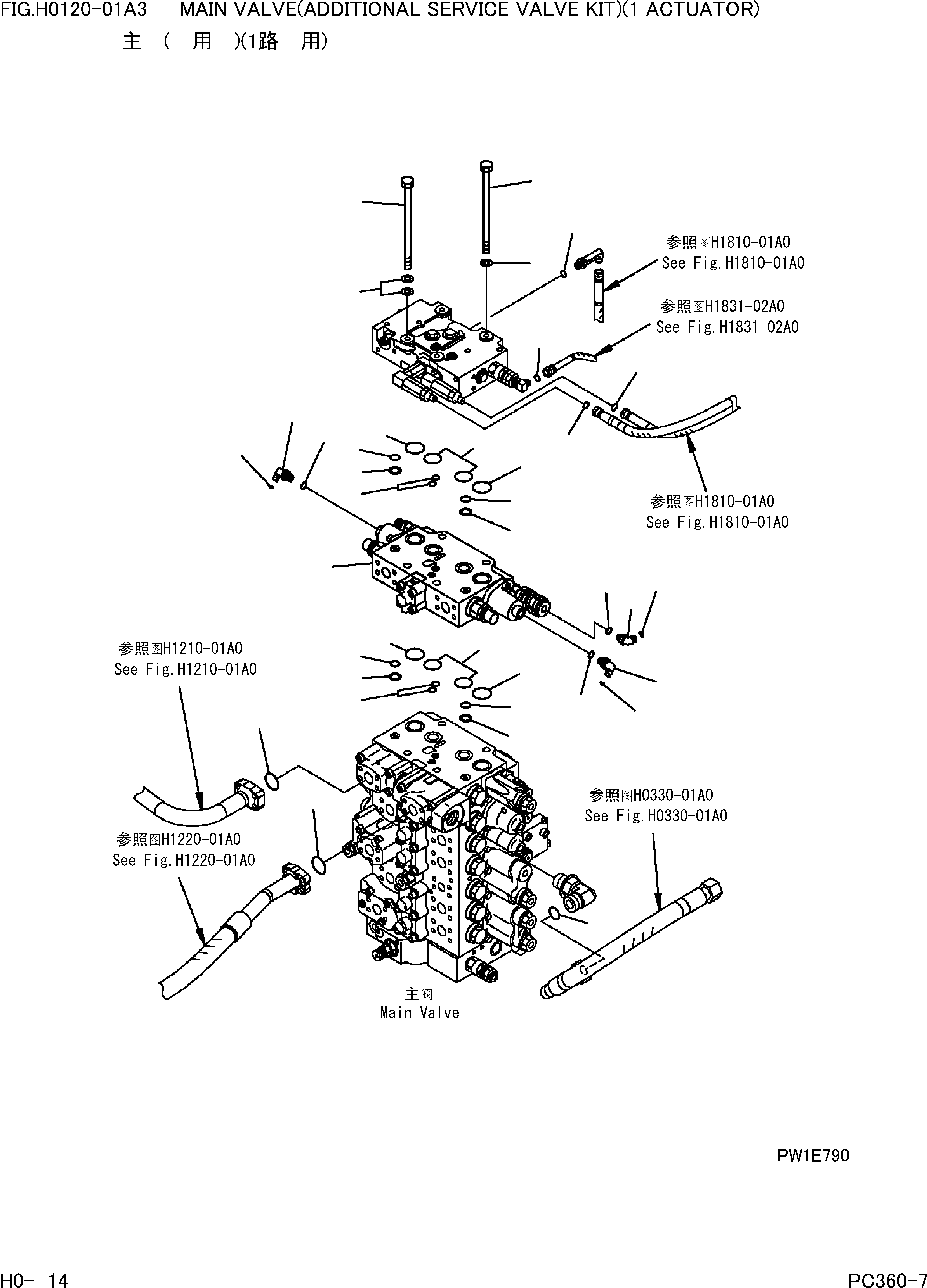 Клапан в сборе (723-41-08100) KOMATSU