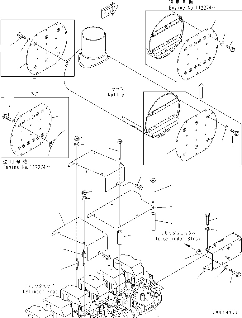 Крышка \0\6217-11-5450 KOMATSU