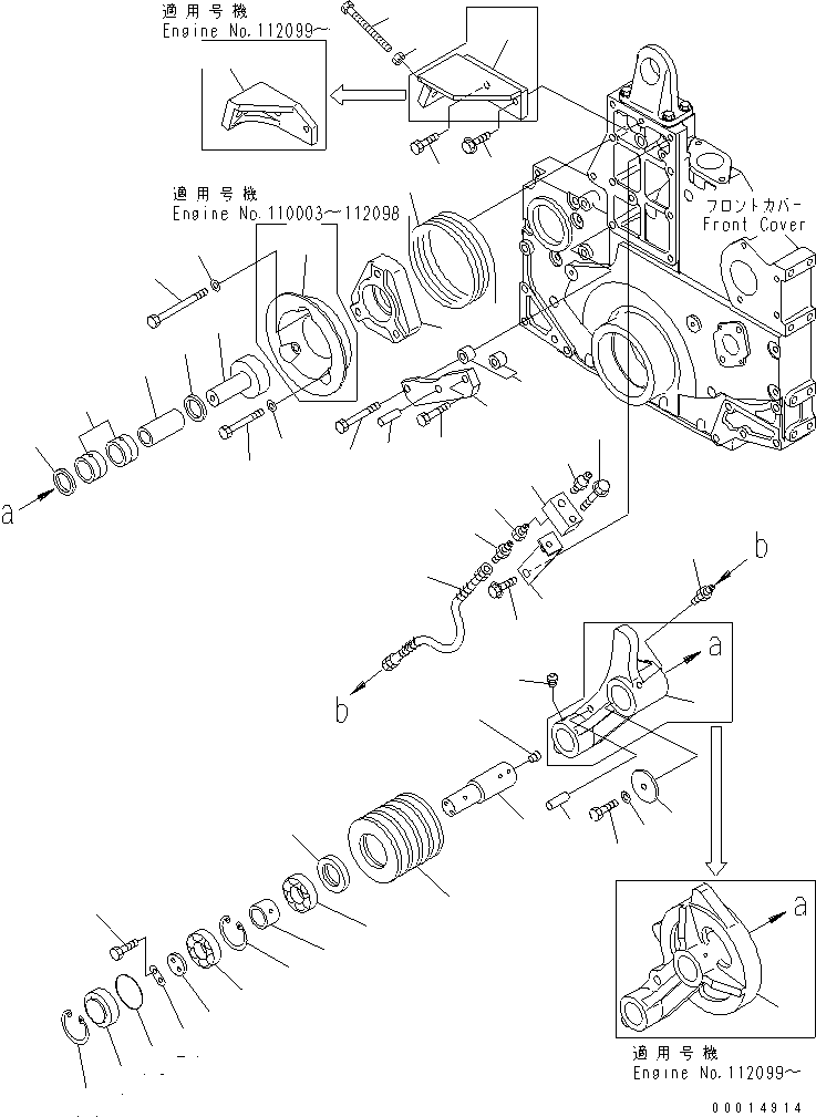 Штифт установочный 04022-16035 KOMATSU
