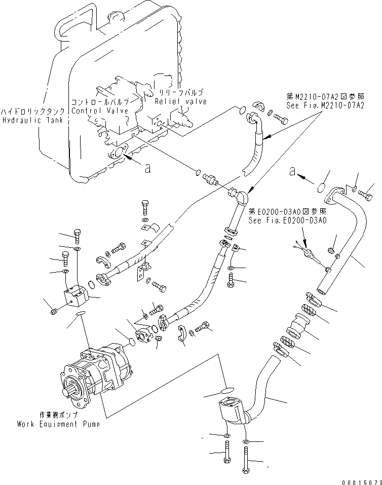 Проставка 154-60-71271 KOMATSU