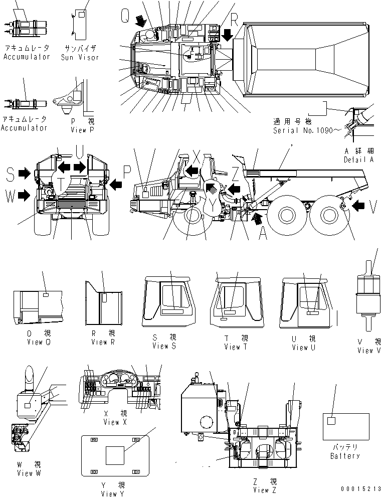 Табличка предупреждающая «Опасность взрыва» 09659-A0641 KOMATSU