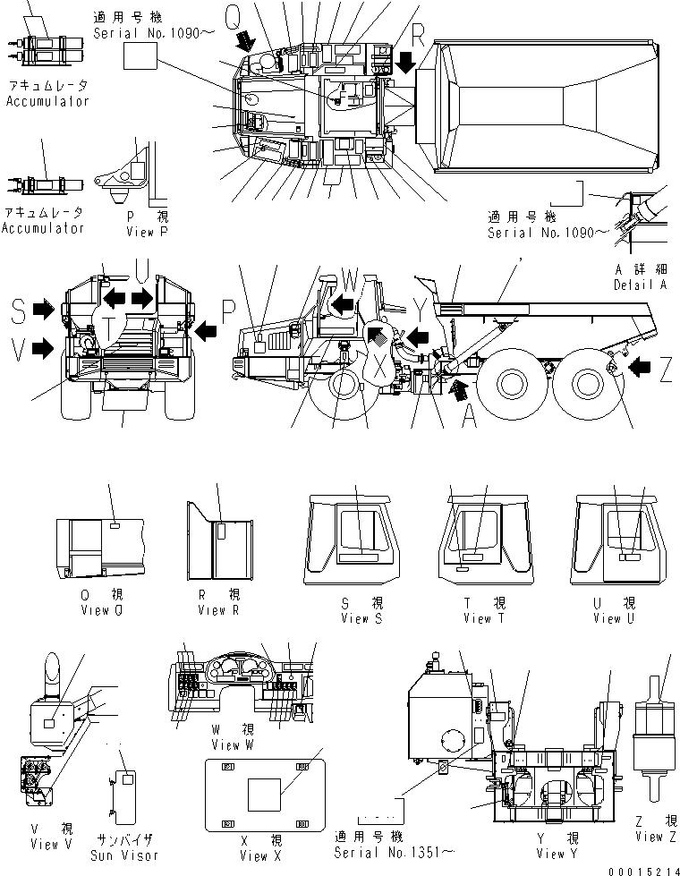 PLATE,L.H. 56B-93-18151 KOMATSU