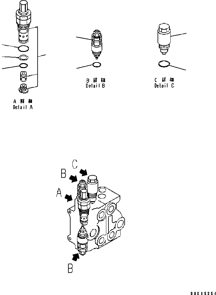 Управляющий клапан (709-82-12400) KOMATSU
