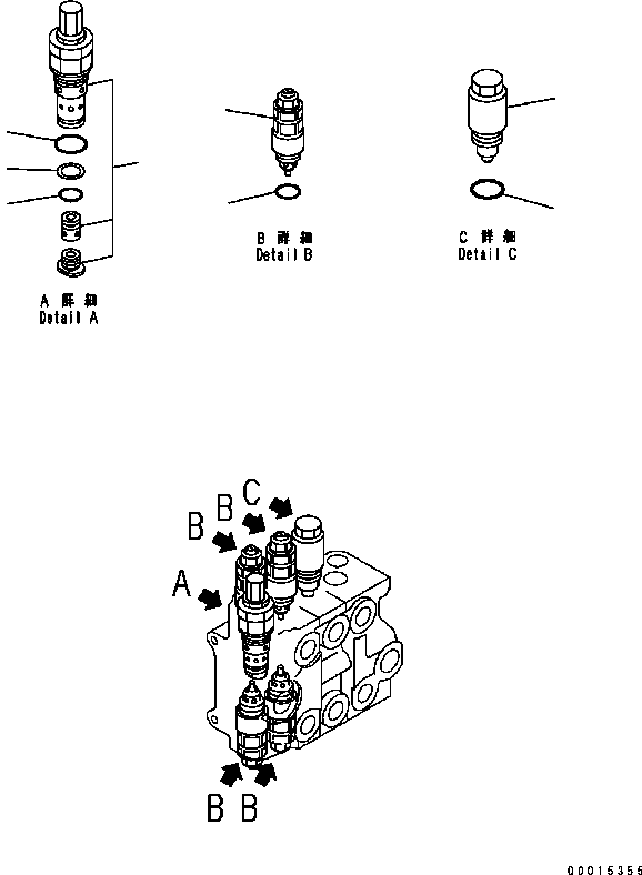 Управляющий клапан (709-83-12400) KOMATSU