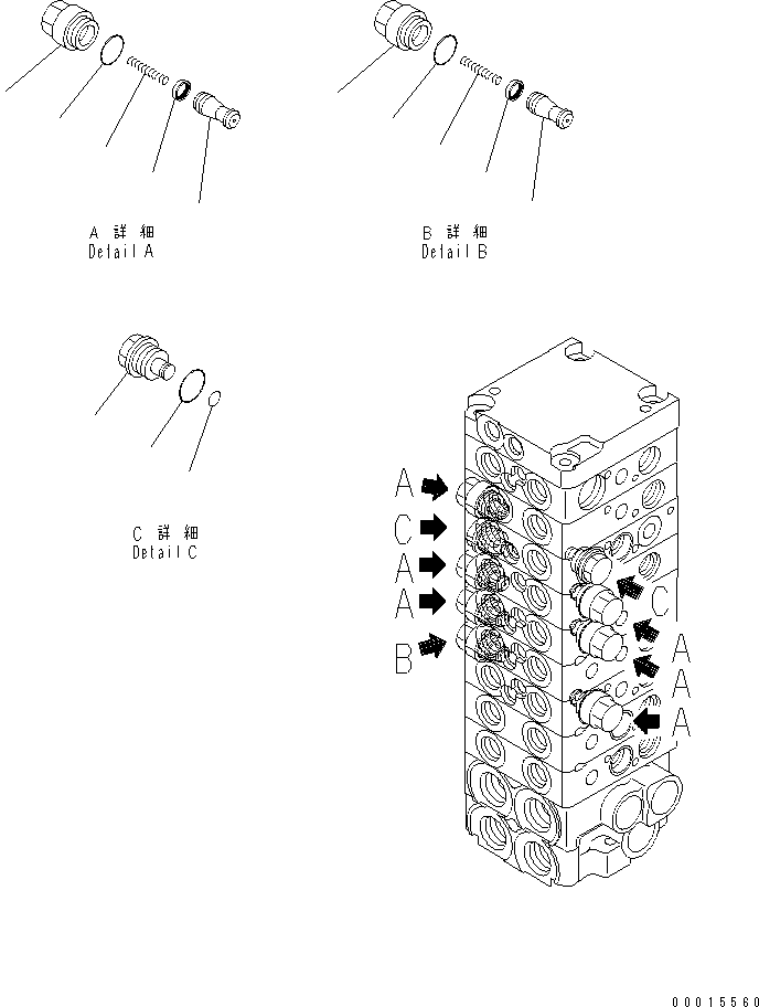 Пробка 723-11-19620 KOMATSU