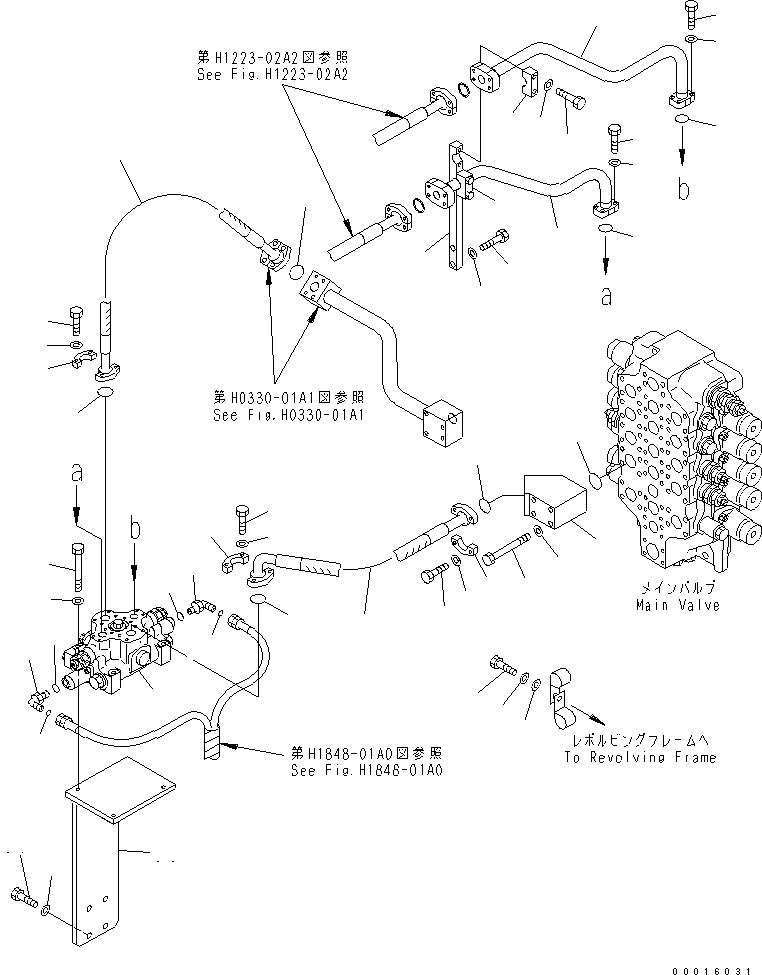 Трубка 209-64-14480 KOMATSU