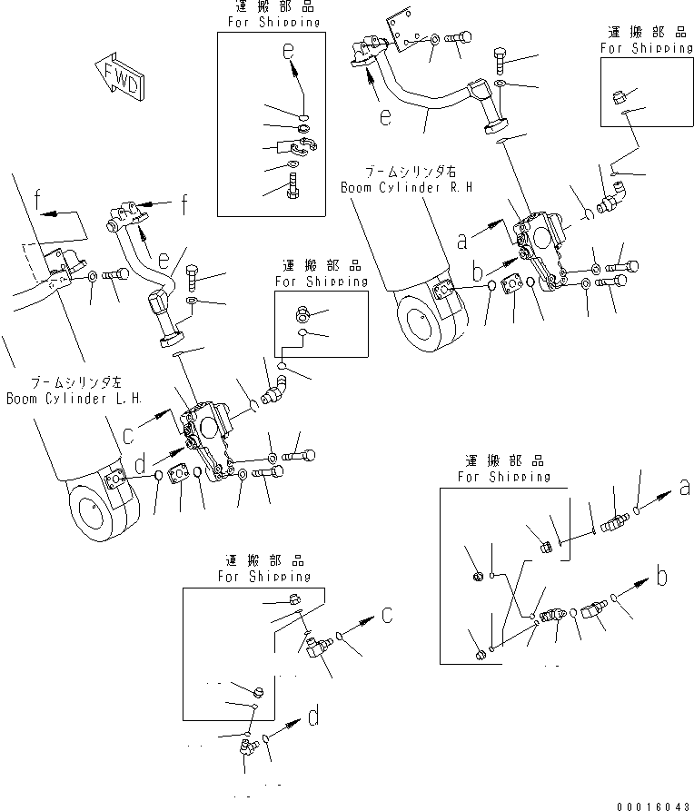 Трубка левая 21M-62-18370 KOMATSU