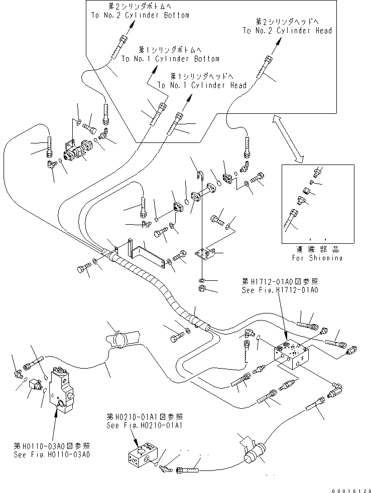 Шланг 07096-00318 KOMATSU