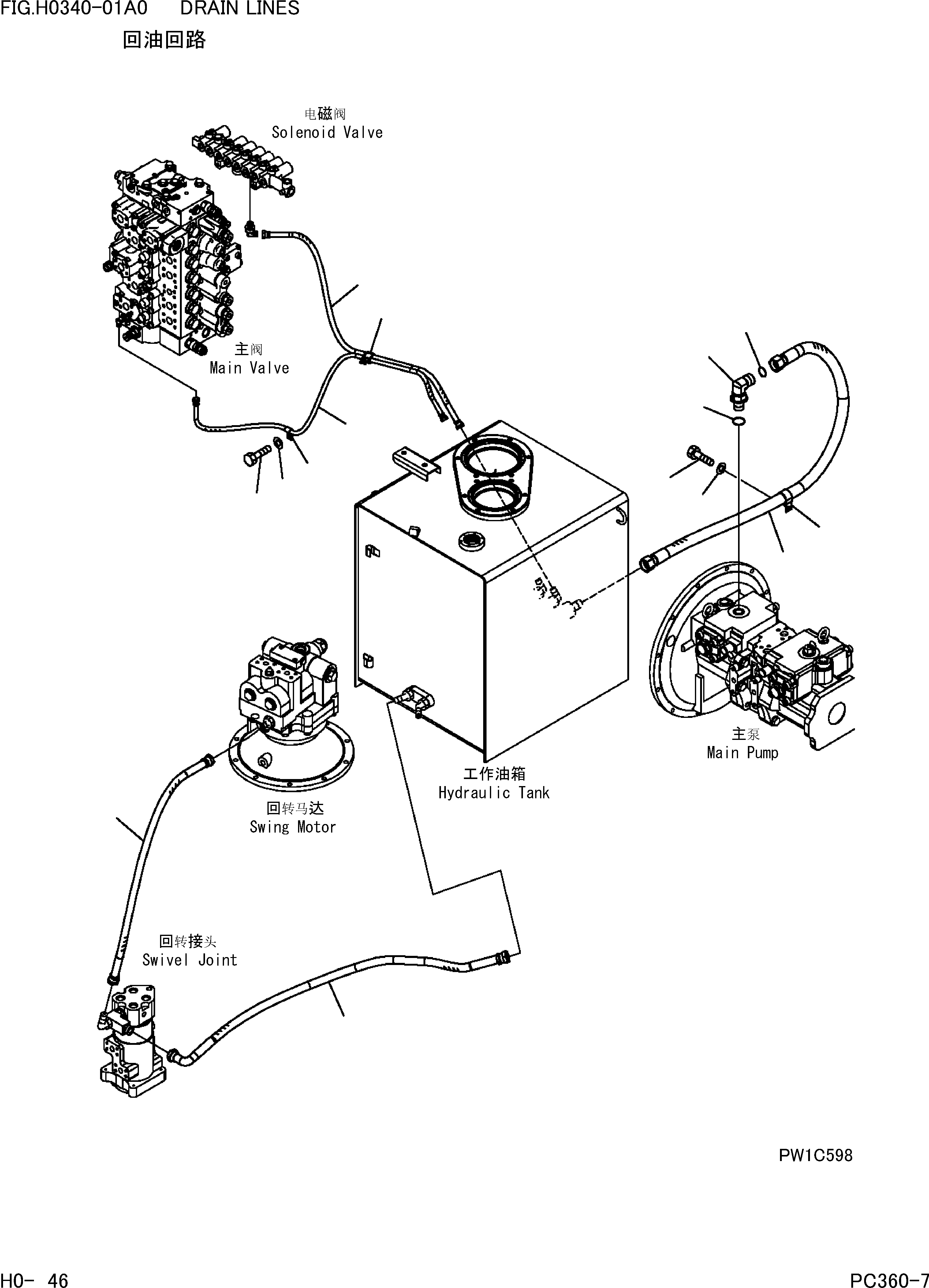Шланг 07086-00407 KOMATSU