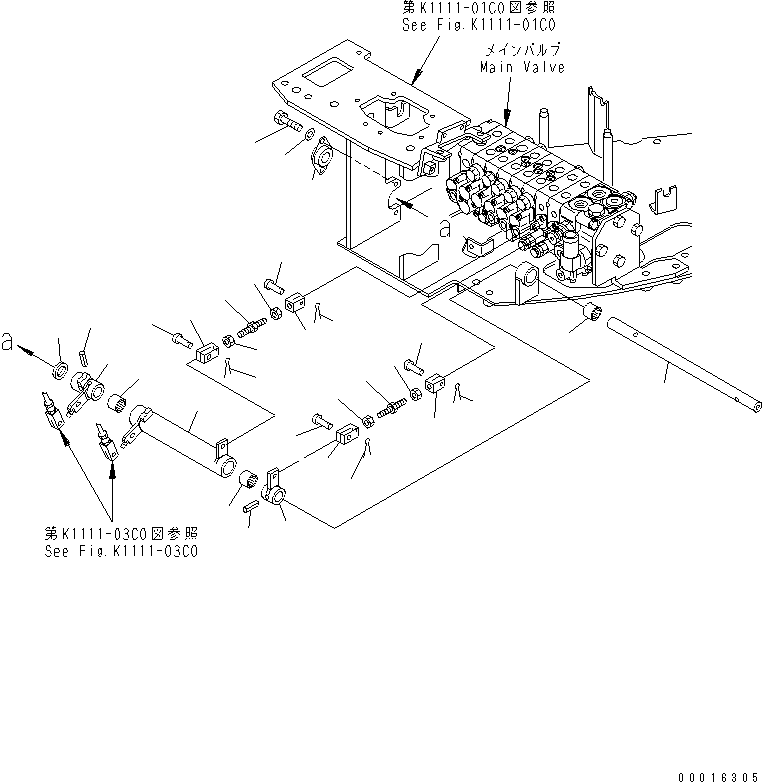 Рычаг 22L-43-18271 KOMATSU