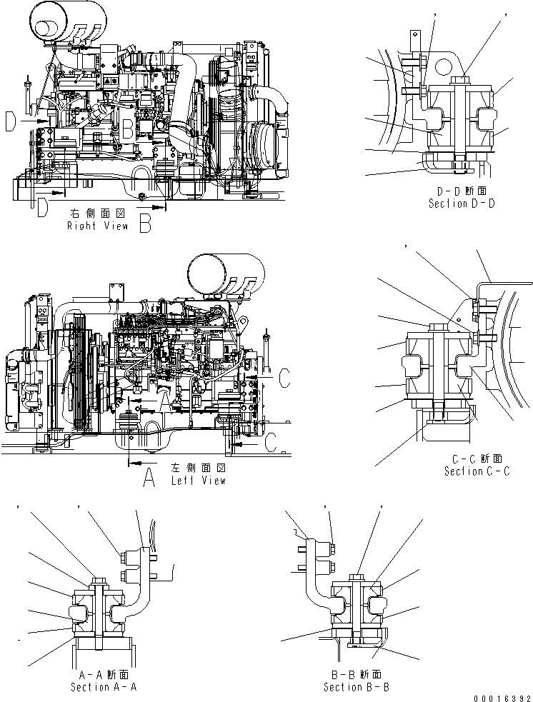 Кронштейн 14S-01-21140 KOMATSU