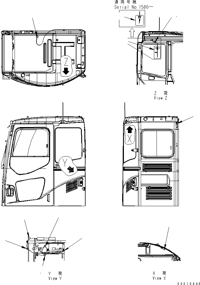 Антенна 7826-20-9850 KOMATSU