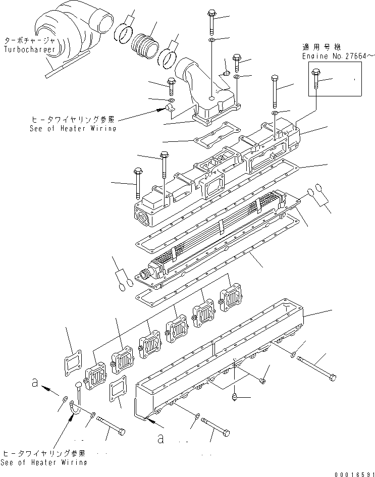 Крышка 6212-12-4121 KOMATSU