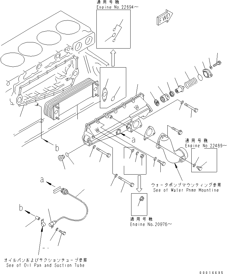 Гайка \1\01582-11008 KOMATSU