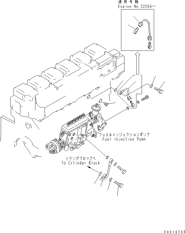 Трубка 6212-71-5671 KOMATSU