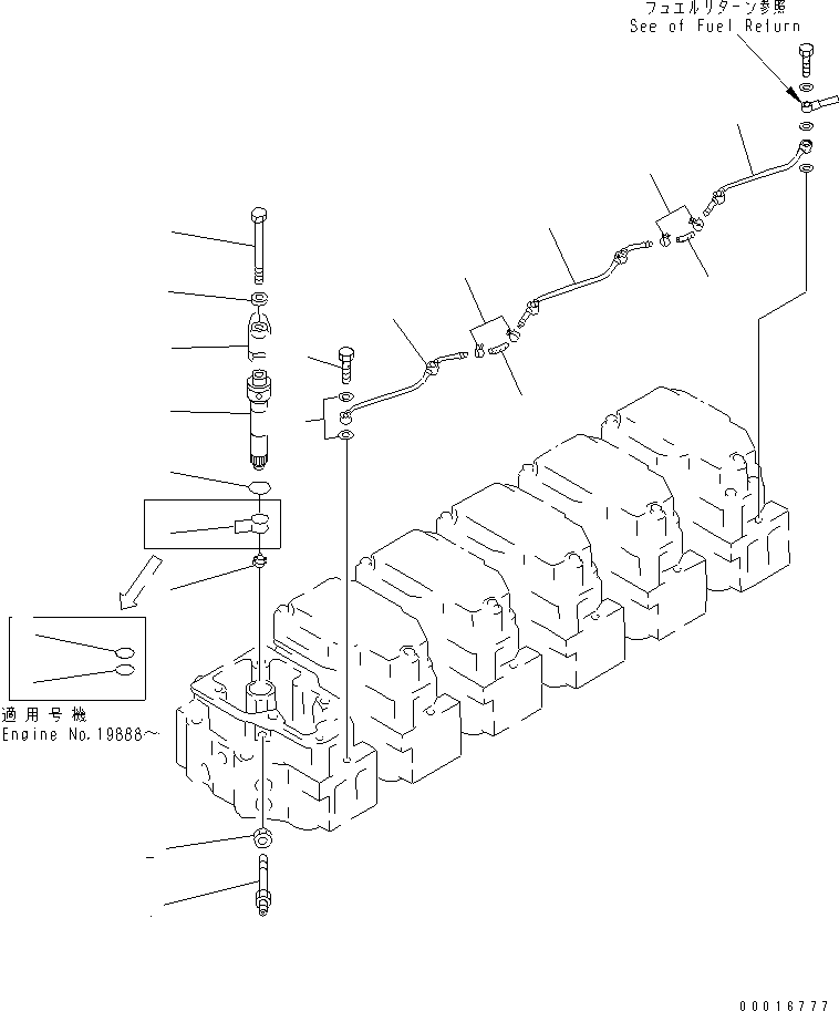 Соединительный болт \0\07206-20508 KOMATSU