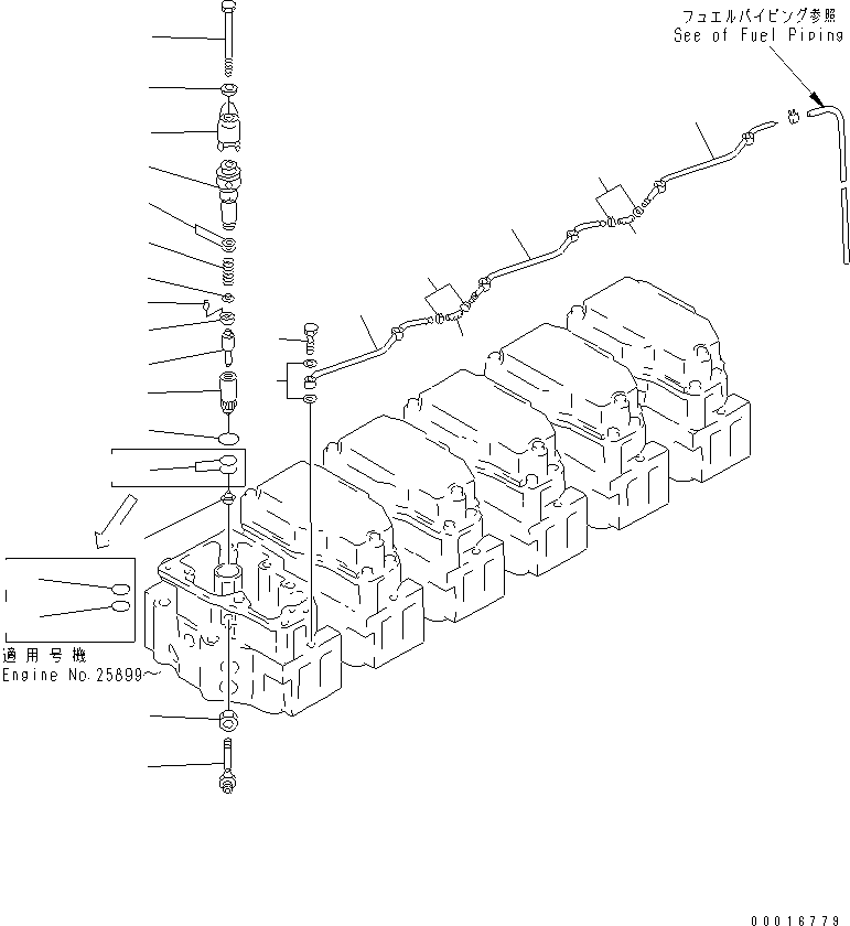 Проставка DK150524-4100 KOMATSU