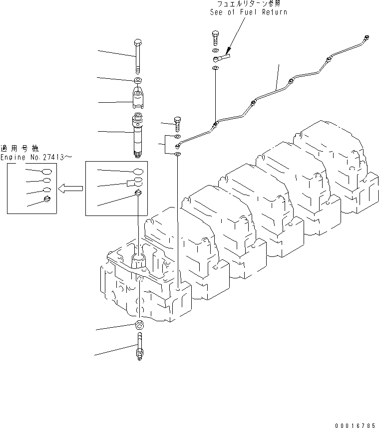 Трубка 6211-71-5341 KOMATSU