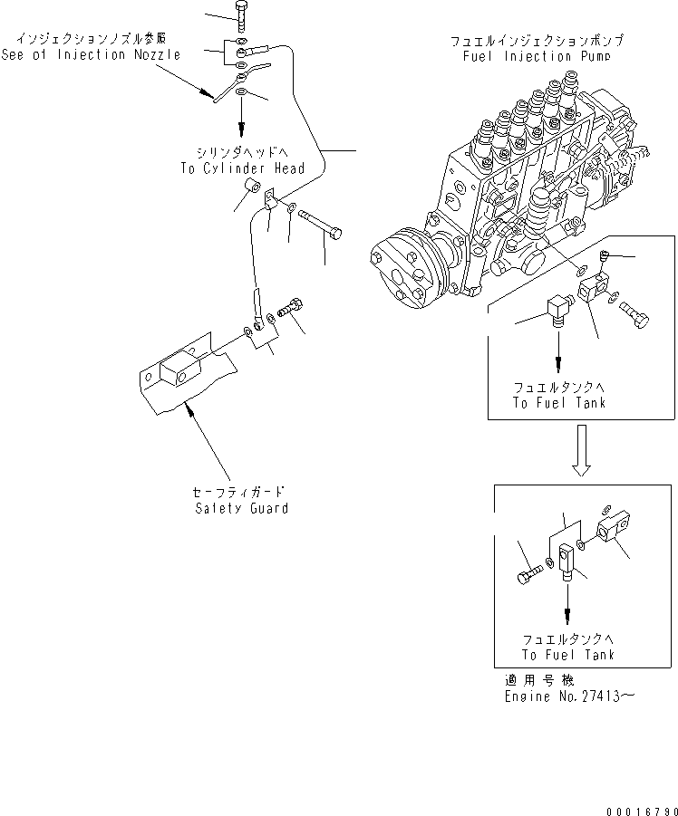 Трубка 6211-71-5810 KOMATSU