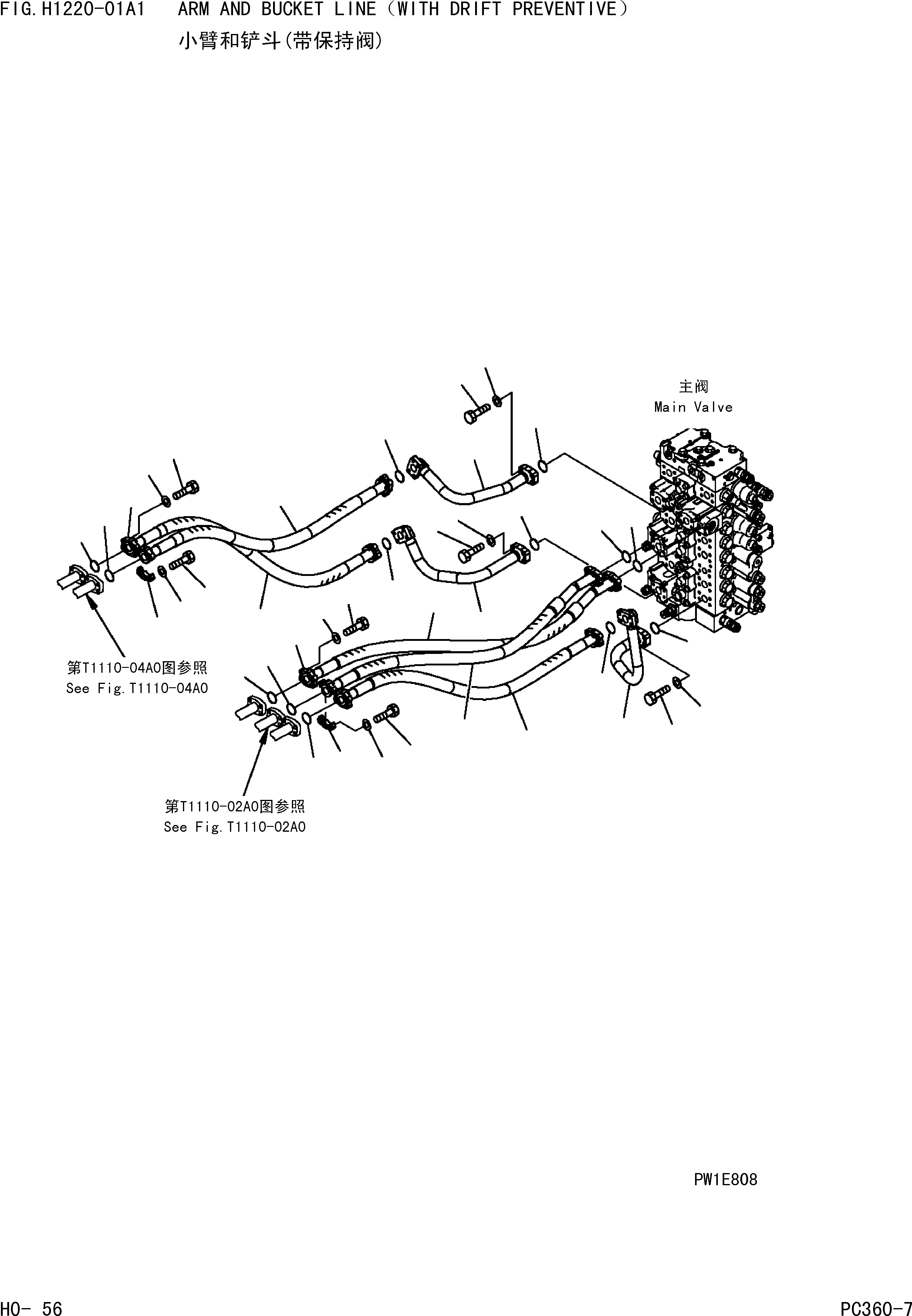 Шланг 07296-00622 KOMATSU