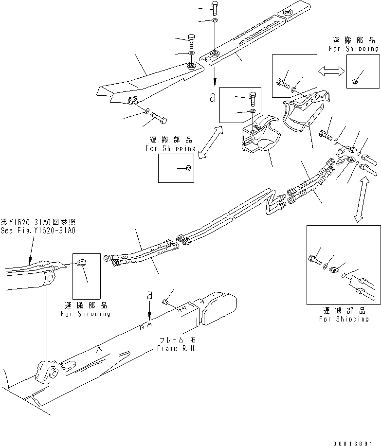 Крышка 175-71-31353 KOMATSU