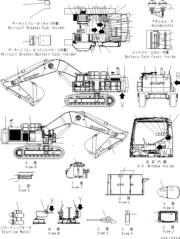 Пластина 21N-00-35350 KOMATSU