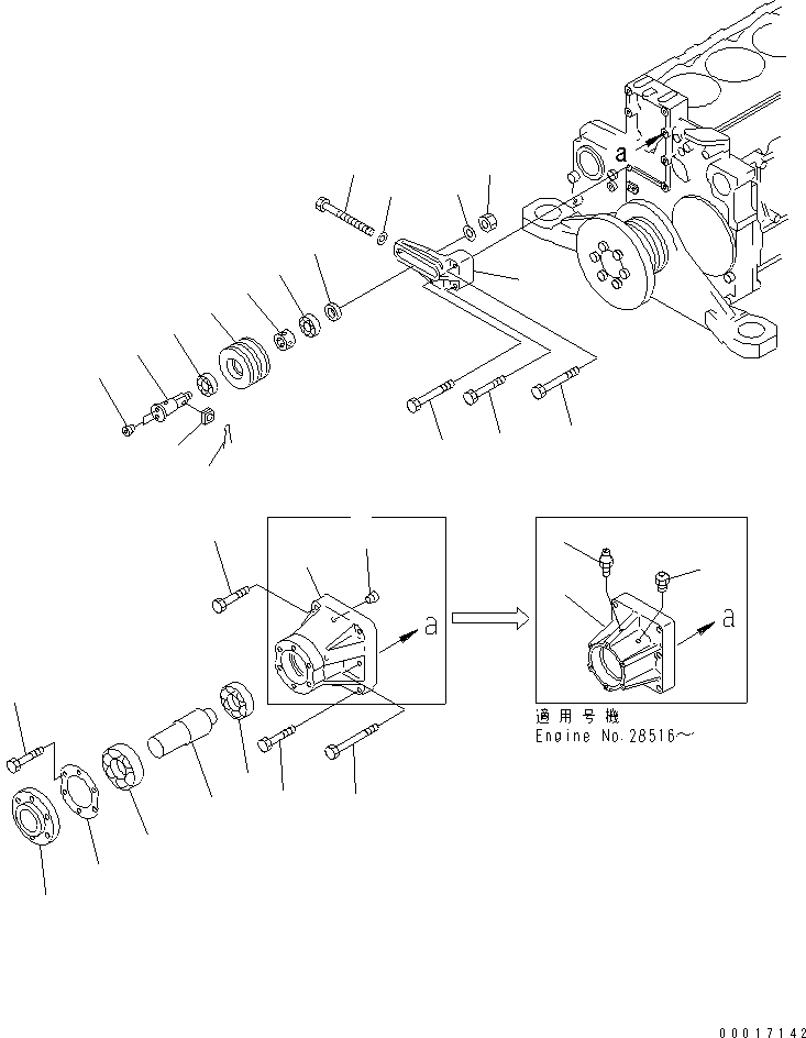 FAN BRACKET ASS'Y 6211-61-3201 KOMATSU