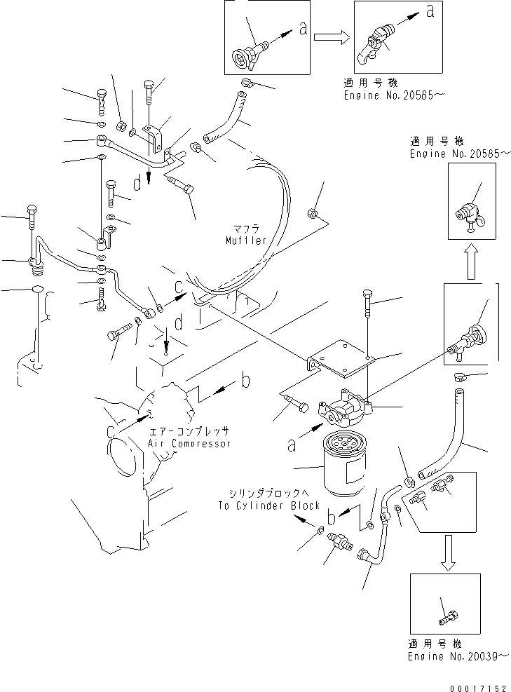 Шланг 07260-20918 KOMATSU