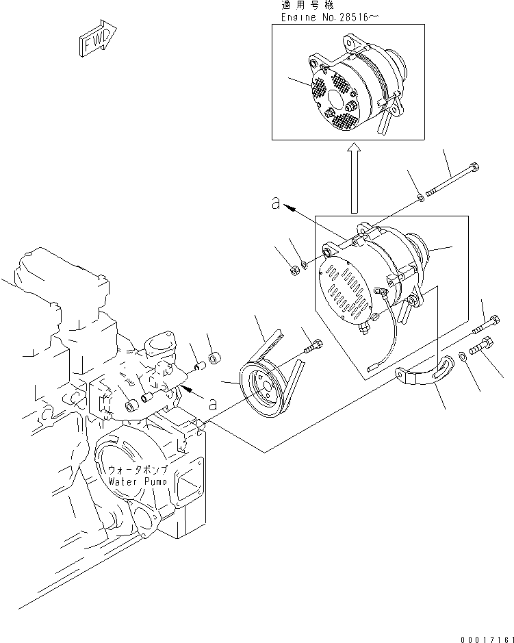 Клиновой ремень 600-736-9580 KOMATSU