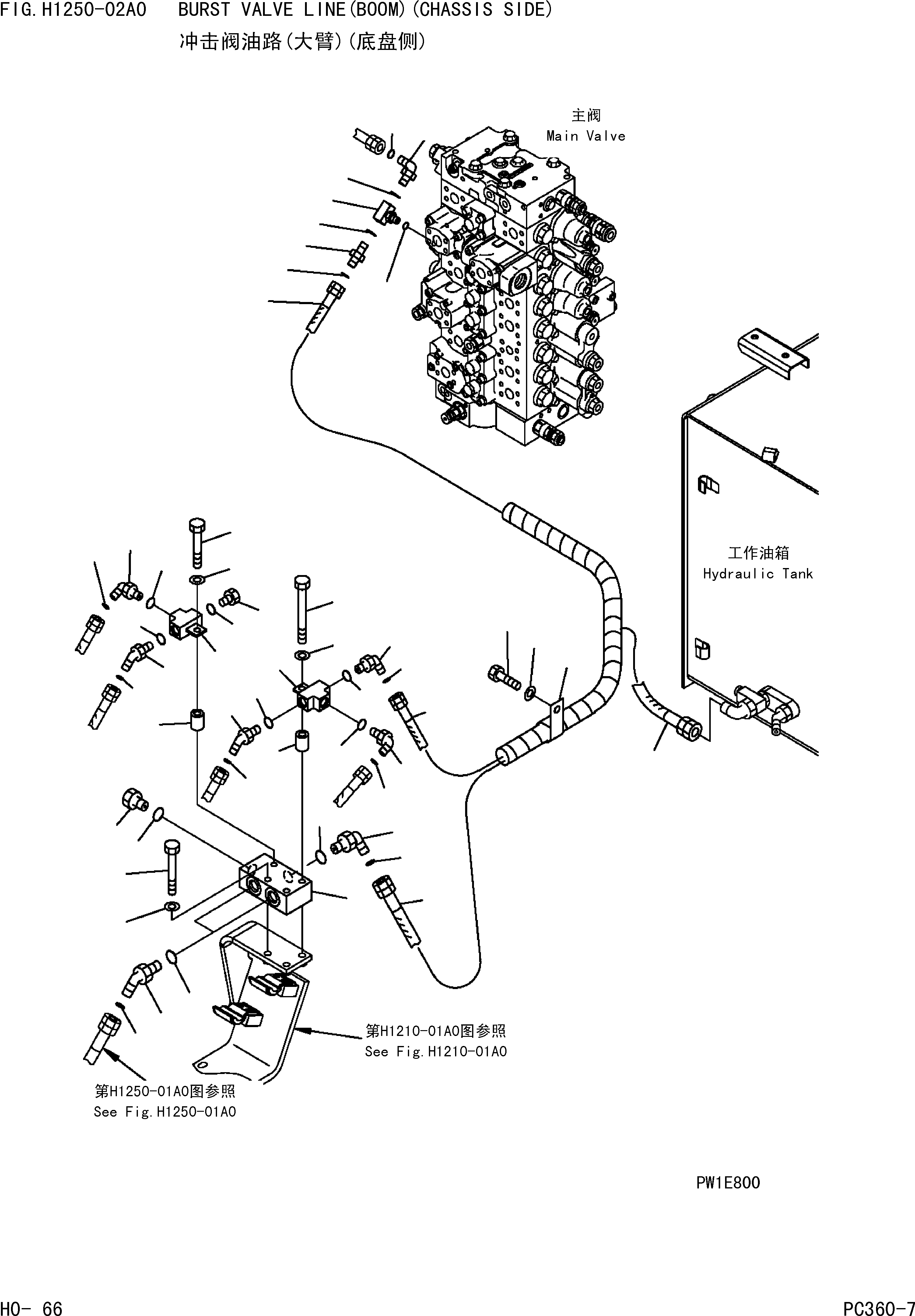 шланг 02762-00518 KOMATSU