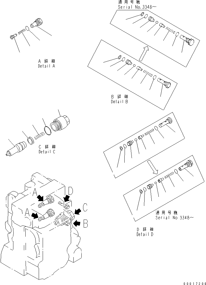 VALVE ASS'Y,CHECK 723-60-23300 KOMATSU