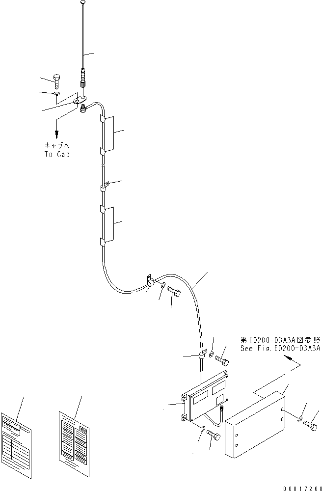 Пластина 21T-00-64511 KOMATSU