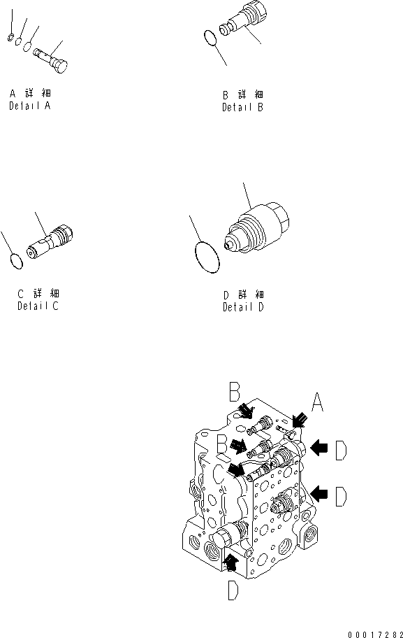Обратный клапан 723-60-24701 KOMATSU