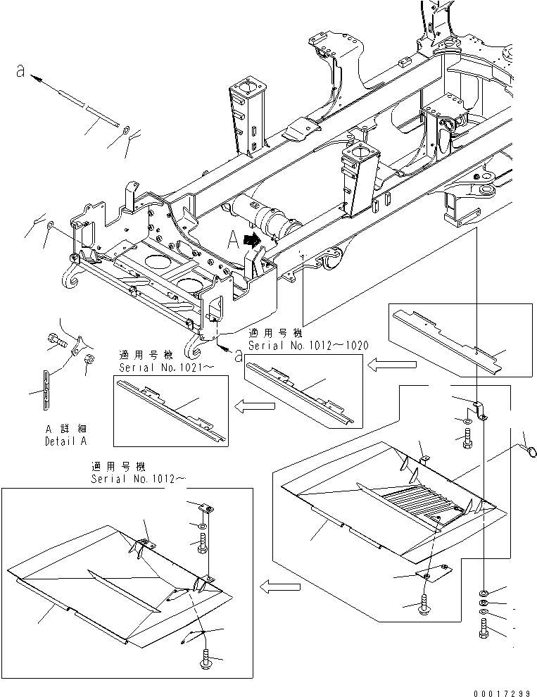 Ограждение 56B-54-18113 KOMATSU