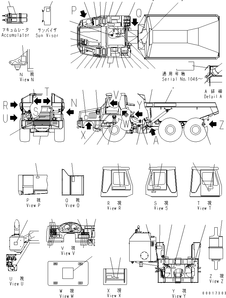 Пластина 56C-93-17280 KOMATSU