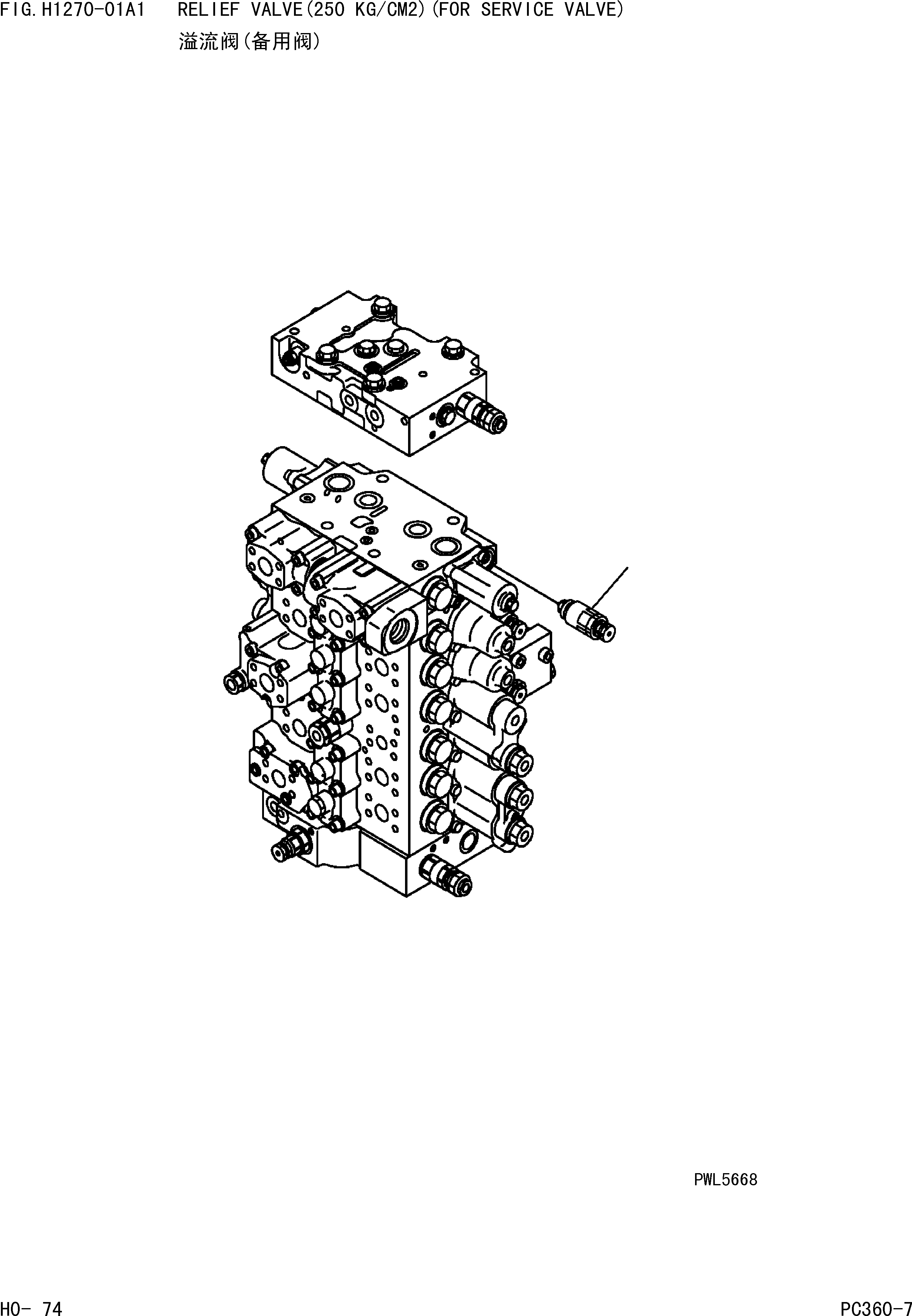 Болт 01010-52450 KOMATSU