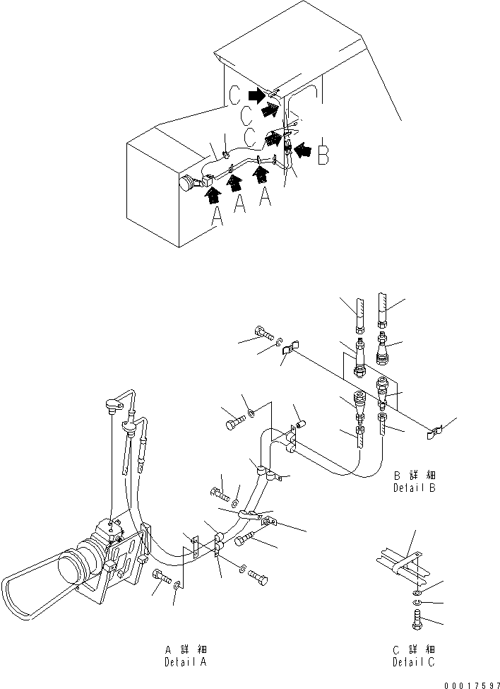 Зажим 195-979-3530 KOMATSU