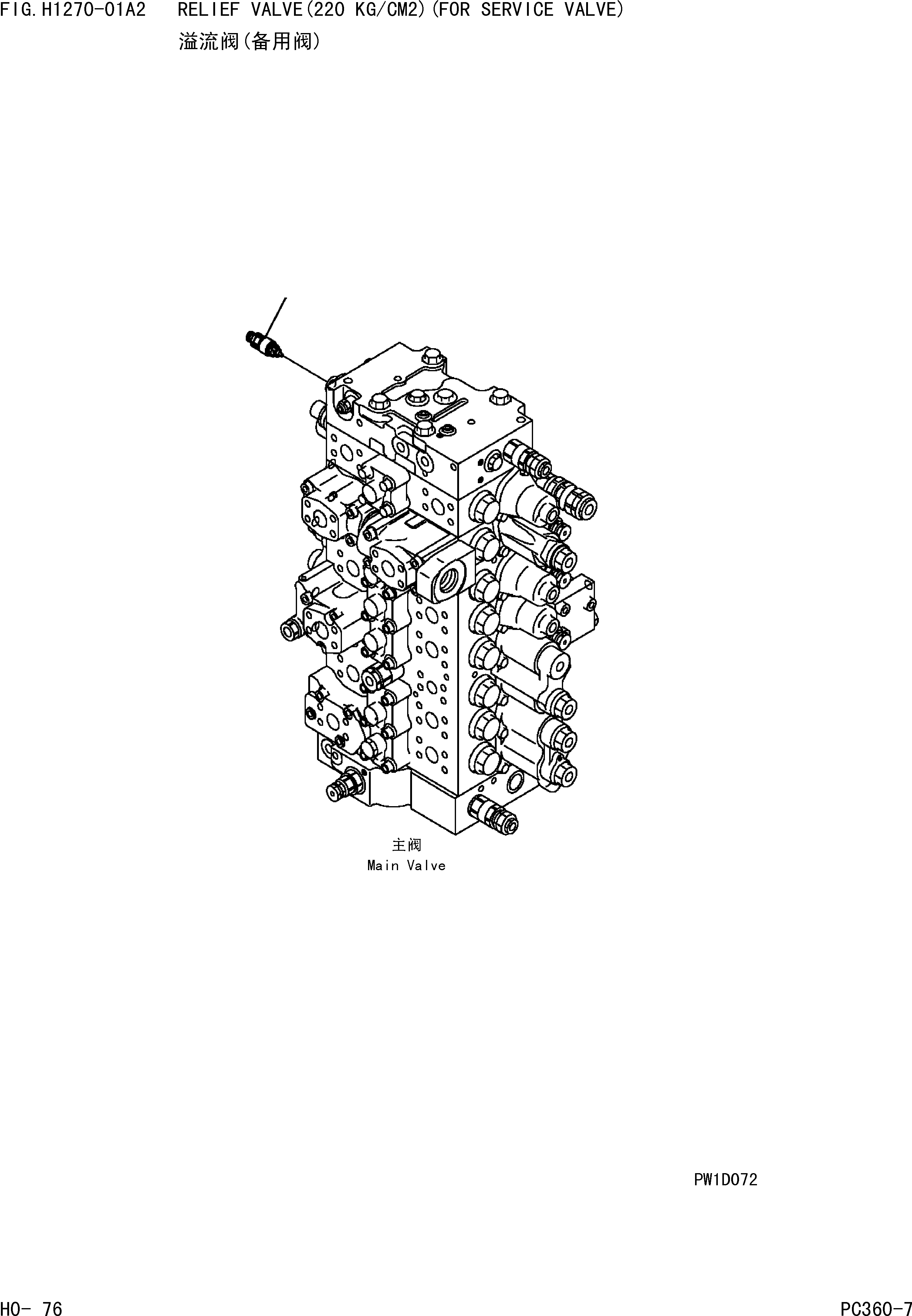 Гайка 01580-03024 KOMATSU